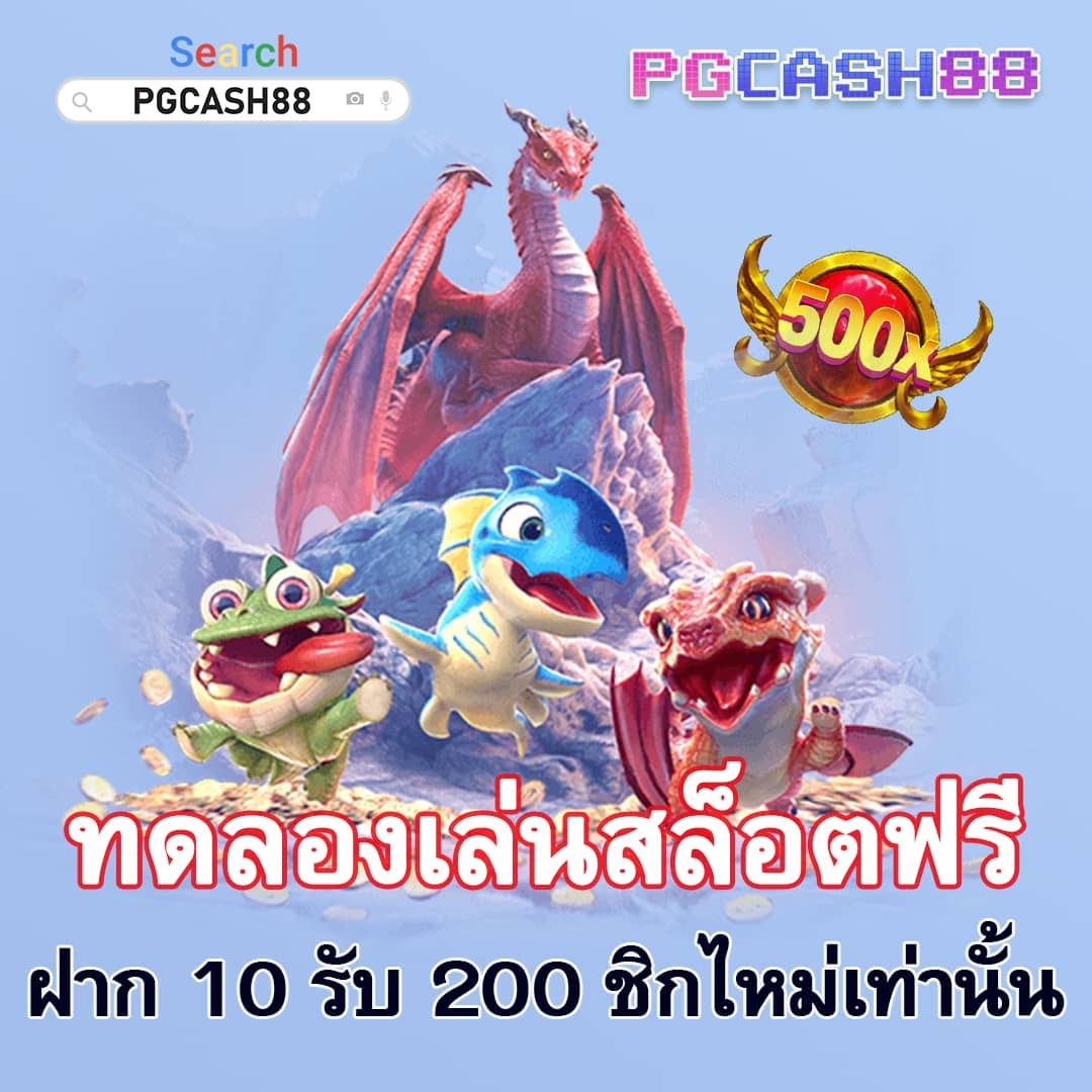 เบทฟิก285 vip
