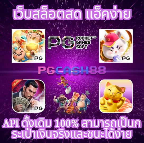 เบทฟิก285 vip