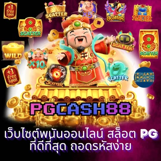 เบทฟิก285 vip