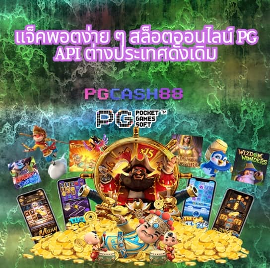เบทฟิก285 vip