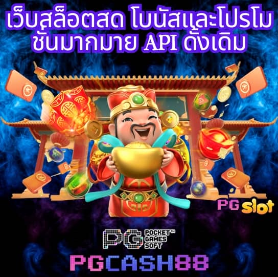 เบทฟิก285 vip